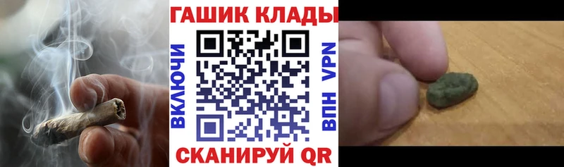 Где найти наркотики Западная Двина Галлюциногенные грибы МЕФ СК ГАШ Конопля АМФ