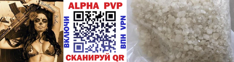 Alpha PVP мука  Западная Двина 