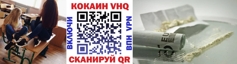 купить наркотик  Западная Двина  Cocaine Боливия 