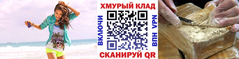 купить   omg tor  ГЕРОИН афганец  Западная Двина 