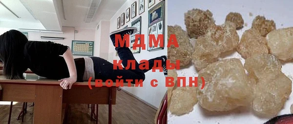 PSILOCYBIN Верхний Тагил