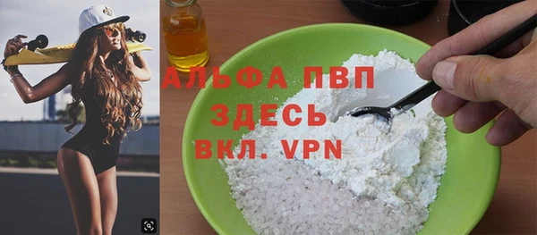 MDMA Premium VHQ Верея