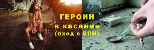 кокаин VHQ Володарск