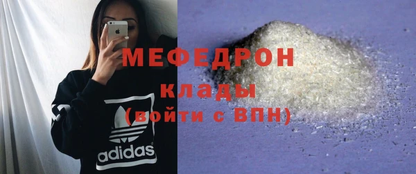 мдма Волосово