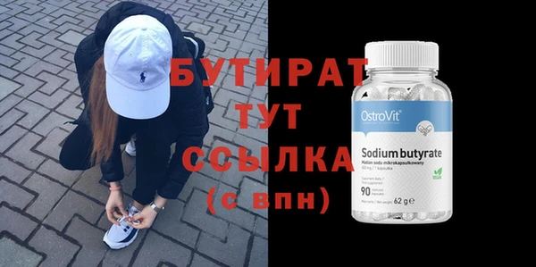 меф VHQ Снежногорск