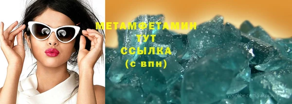 mix Верхнеуральск
