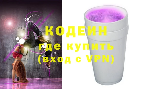 PSILOCYBIN Верхний Тагил