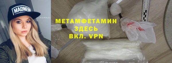МДМА Волоколамск