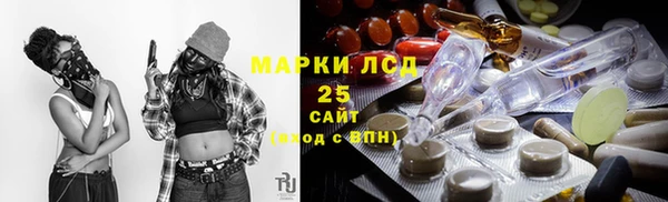 кокаин VHQ Володарск