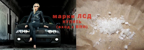 МДМА Волоколамск