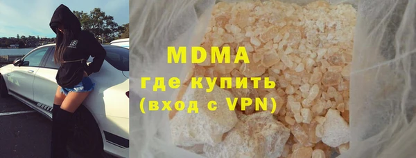 кокаин VHQ Богородицк