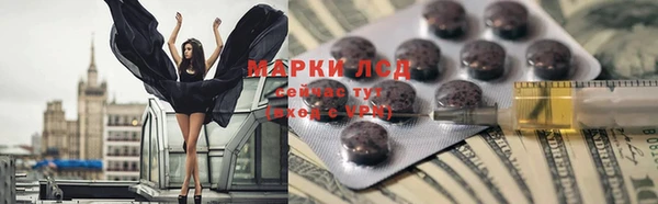 прущий лед Слюдянка