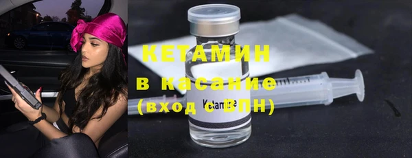 кокаин колумбия Богородск
