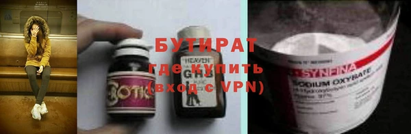 прущая мука Семёнов