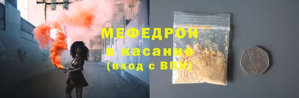 герыч Семилуки