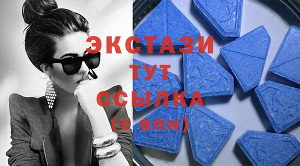 MDMA Premium VHQ Верея