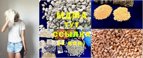PSILOCYBIN Верхний Тагил