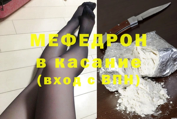 mix Верхнеуральск