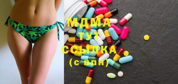 кокаин VHQ Володарск