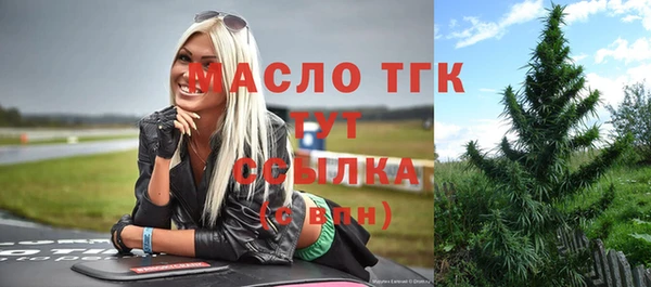 кокаин VHQ Володарск