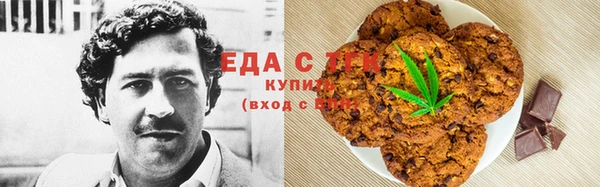 мдма Волосово