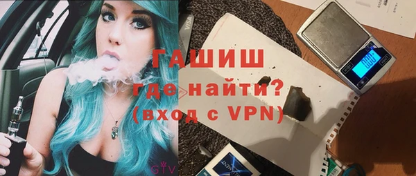 мдма Волосово