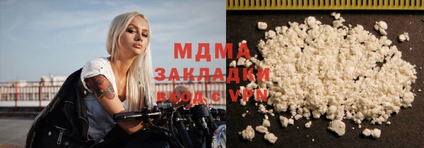 мдма Волосово