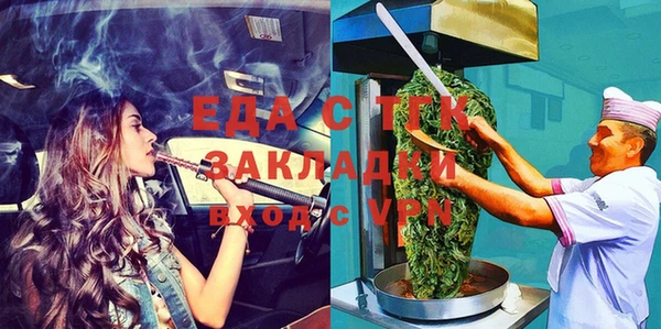 МДМА Волоколамск