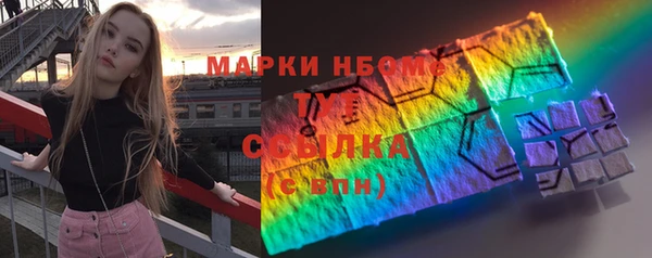 МДМА Волоколамск