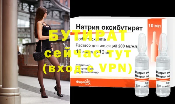 МДМА Волоколамск