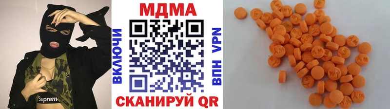 МДМА кристаллы  Западная Двина 