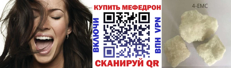 Меф mephedrone где купить наркоту Западная Двина