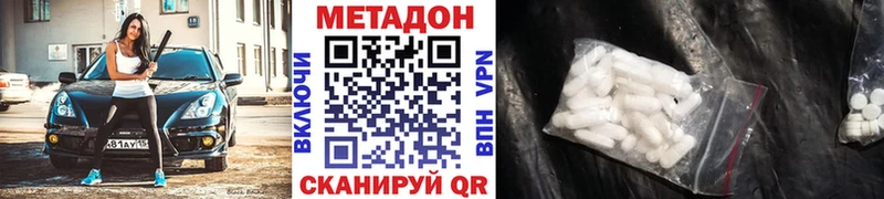 mega зеркало магазин продажи Западная Двина МЕТАДОН VHQ