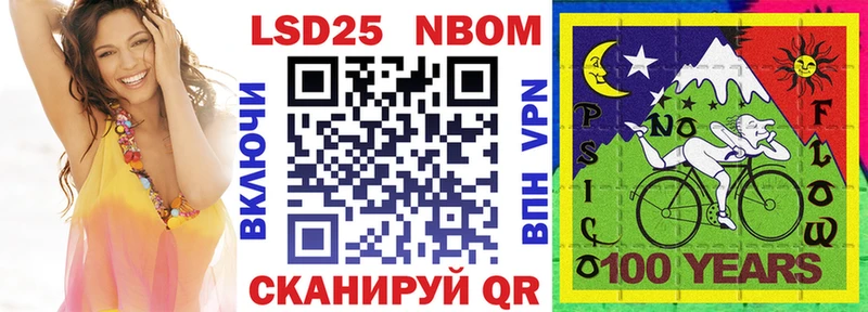 купить   Западная Двина  Наркотические марки 1500мкг 